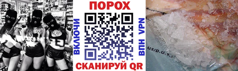 Купить закладки  Нелидово  АМФ Розовый 
