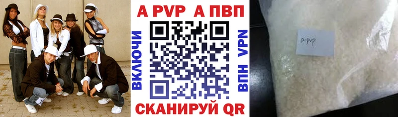 Альфа ПВП СК КРИС  Купить где  Нелидово 