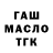 Alpha-PVP СК КРИС Tracey Trotter