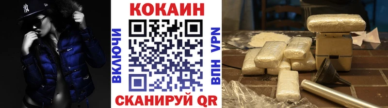 КОКАИН Эквадор  Купить закладки  Нелидово 