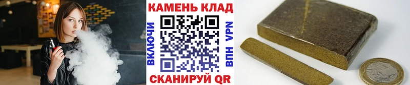 ГАШИШ Ice-O-Lator  Купить закладки  Нелидово 