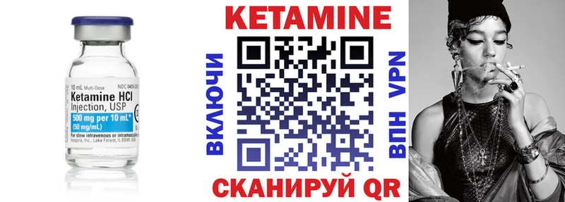 Купить  Нелидово  Кетамин ketamine 