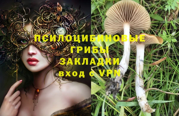 гашишное масло Корсаков