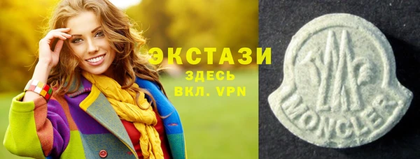 Альфа ПВП Костерёво