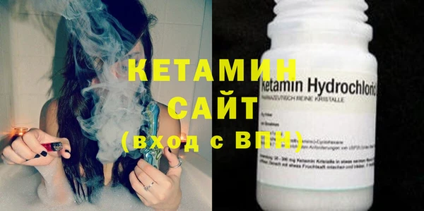 мефедрон VHQ Куйбышев