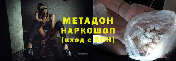 гашишное масло Корсаков