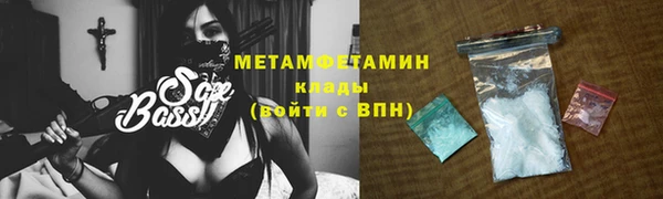 Альфа ПВП Костерёво