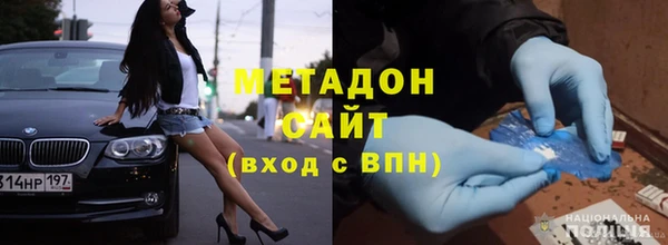 мефедрон VHQ Куйбышев