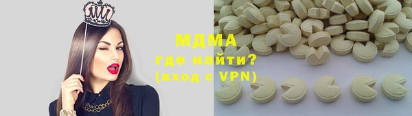 МДМА Коряжма