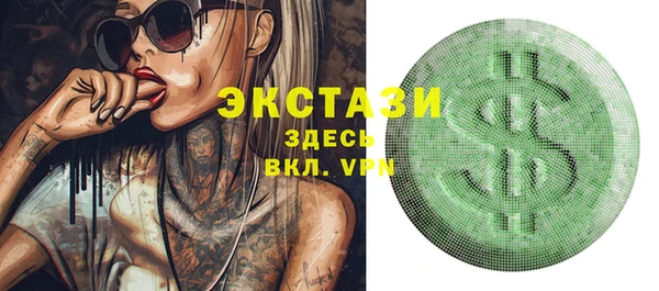 Альфа ПВП Костерёво