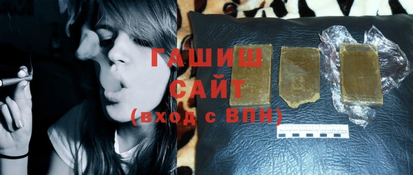 мефедрон VHQ Куйбышев