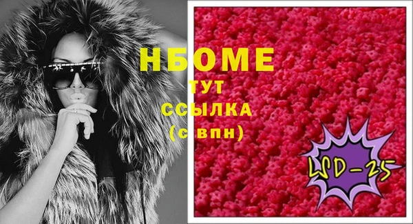 мефедрон VHQ Куйбышев