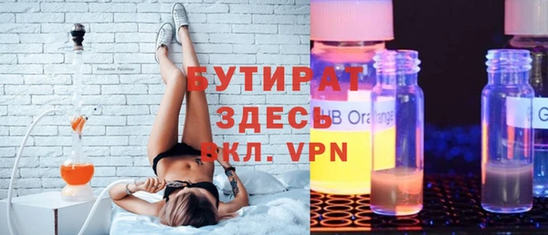 прущая мука Кулебаки