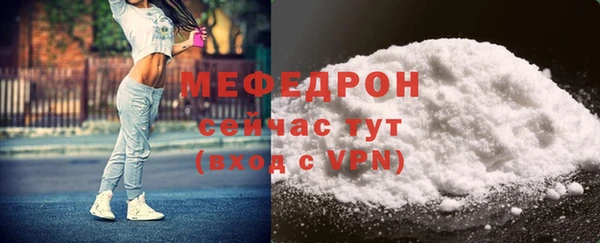 мяу мяу мука Кукмор