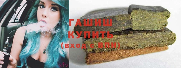 гашишное масло Корсаков