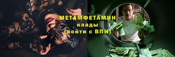 мяу мяу мука Кукмор