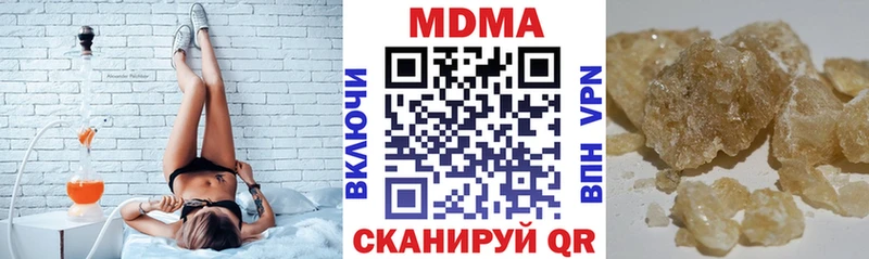 Купить  Нелидово  MDMA молли 