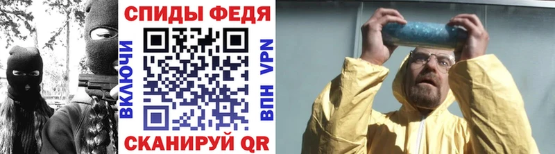Купить где Нелидово МЕТАМФЕТАМИН витя